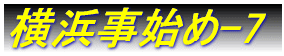 ln-P