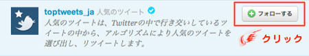 twitterAJEg쐬