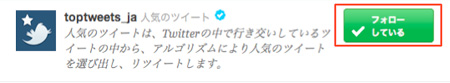 twitterAJEg쐬