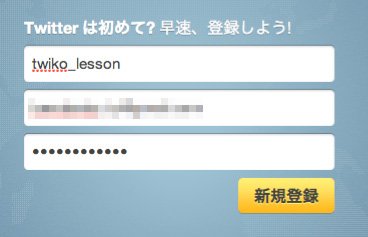 twittergbvy[W
