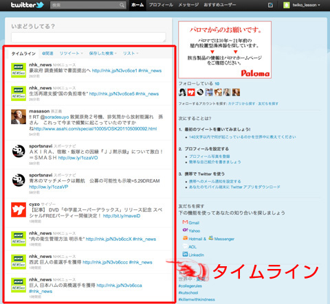 twitterAJEg쐬