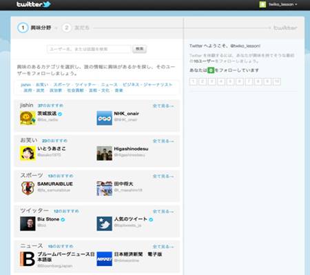 twitterVKo^