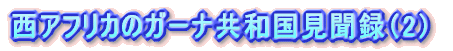 AtJ̃K[ia^