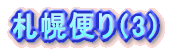 AtJ̃K[ia^