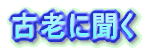 S̎i7j