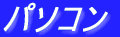 Is