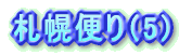 S̎i7j