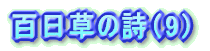 S̎i7j