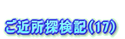 w̗R@