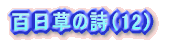 S̎i11j