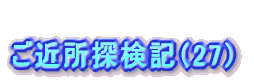 w̗R@