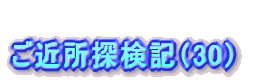 w̗R@