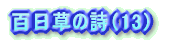 S̎i11j