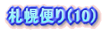 w̗R@