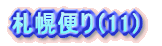 w̗R@