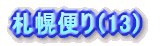 w̗R@