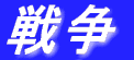Is