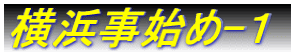 ln-P