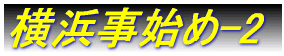 ln-P