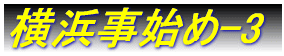 ln-P