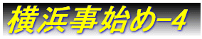 ln-P