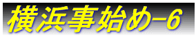 ln-P
