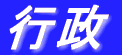 Is