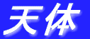 푈