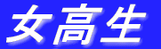 푈