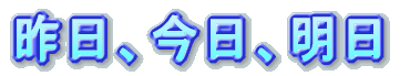 AA