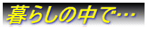 AA