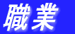 ̋