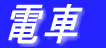 ̋