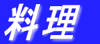 ̋