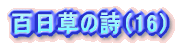 S̎i11j