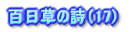 S̎i11j