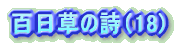 S̎i11j
