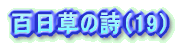 S̎i11j