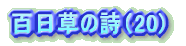 S̎i11j