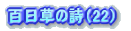 S̎i11j